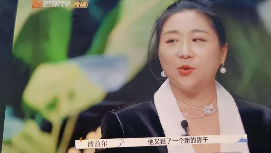 和傅首尔离婚后，刘毅净身出户在外租房住，不用管孩子还有了工作