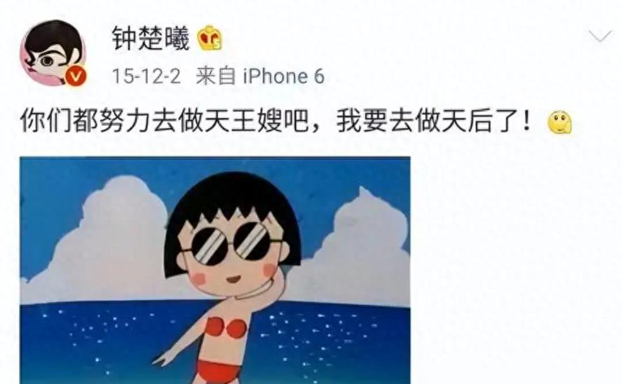 被冯小刚捧红,成龙接着捧,洪金宝等着捧,年纪轻轻就被大佬钟爱