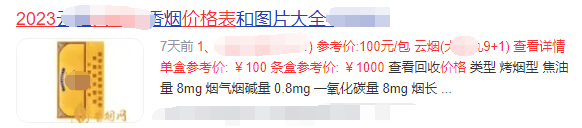 齐秦|63岁齐秦定居云南别墅区!参加酒局抽名贵烟,秃头大肚腩皮肤黝黑