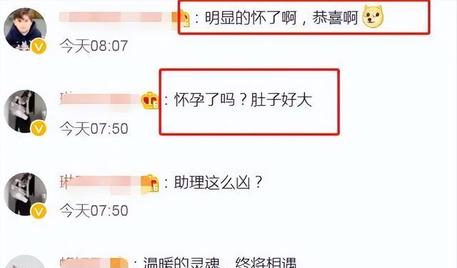 演唱会|52岁杨钰莹怀孕?挺大肚险摔倒,2位助理表情惊恐忙搀扶