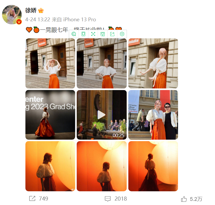 徐娇|徐娇参加美国毕业典礼,穿华丽汉服,甜美迷人