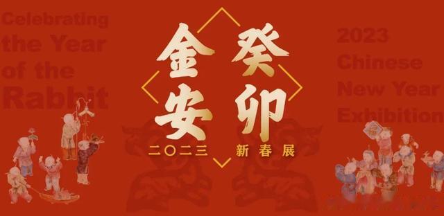 菩提|春节逛逛博物馆