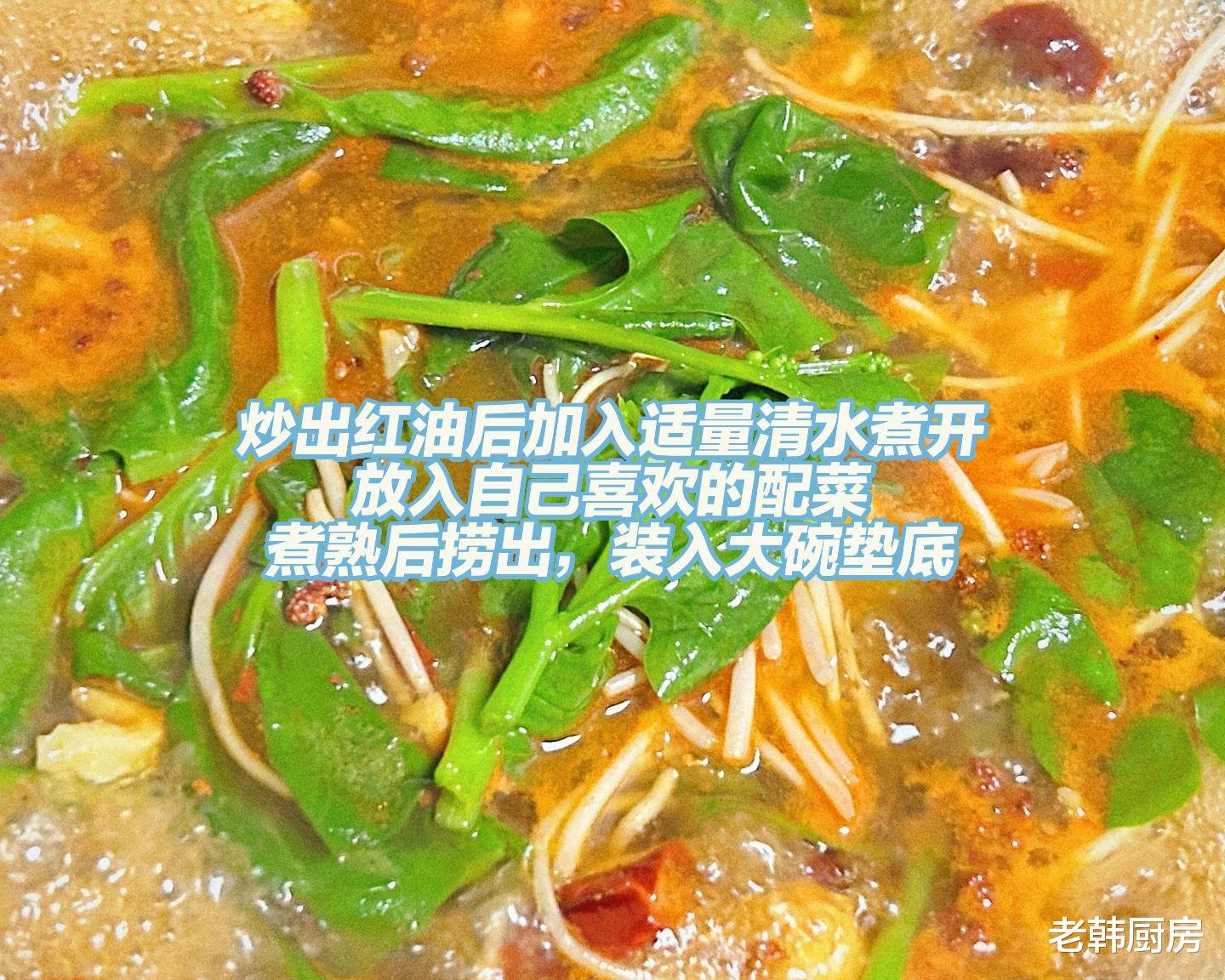 水煮肉片|水煮肉片的做法原来这么简单,麻辣过瘾,鲜嫩入味,下酒又下饭