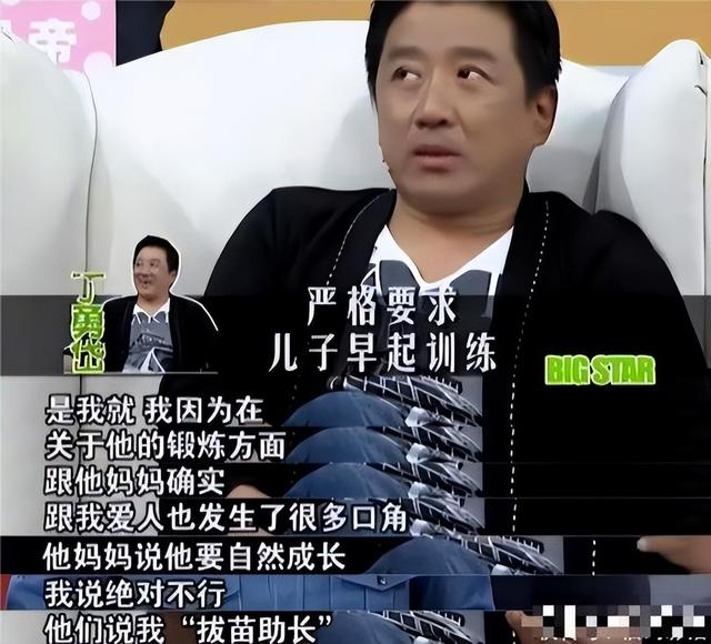 丁勇岱:对赵雪华一见钟情,相爱36年零绯闻,如今儿子成唯一心病