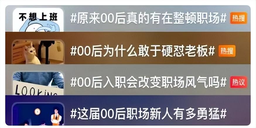 微信回“嗯”被开，工作堆积成山，内耗无处不在的职场人怎么办？