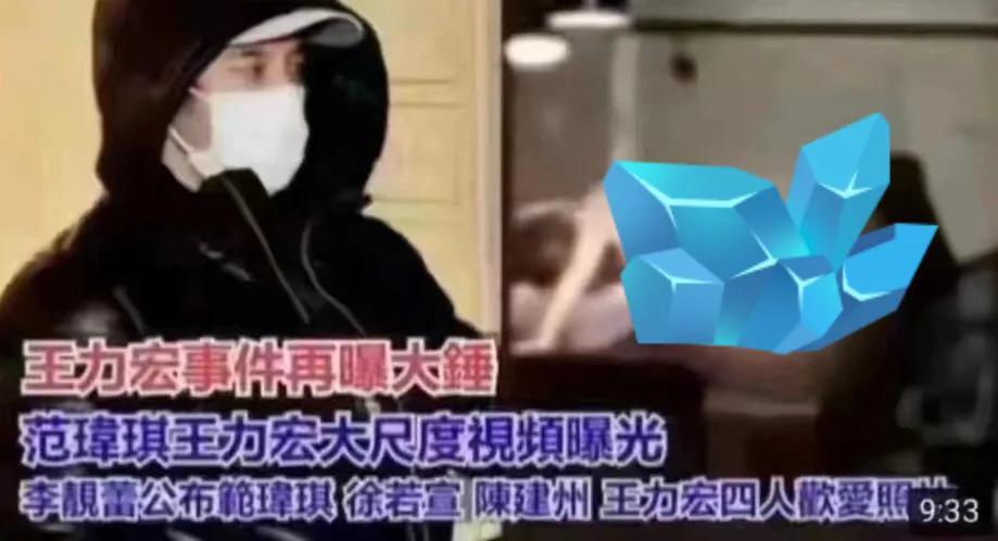 陈建州:实锤了!“三连瓜”热搜,火线救场大S,范范情何以堪?