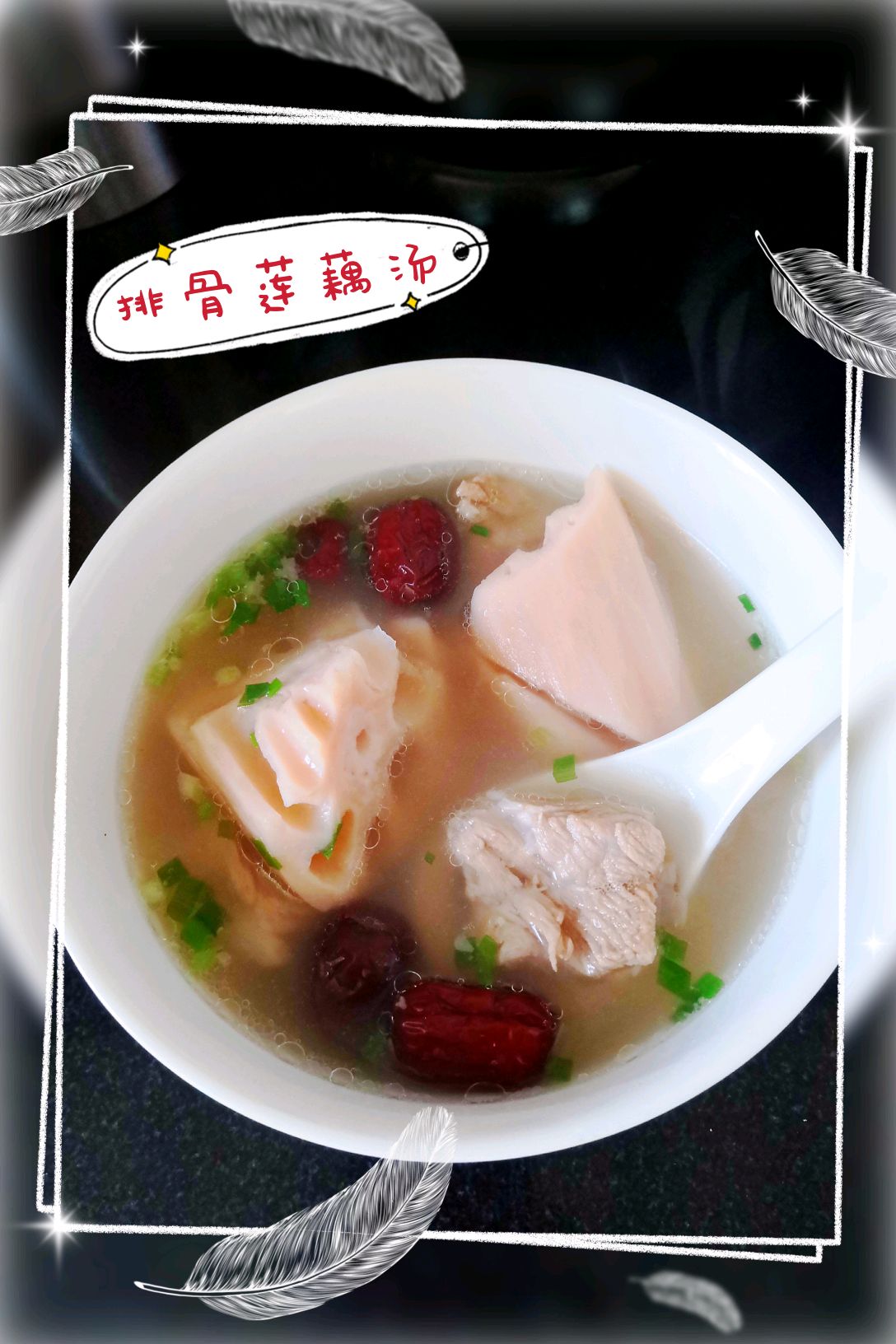 卤味|告别传统炖法，这样煮排骨莲藕汤，鲜甜入味，两碗都嫌不够！