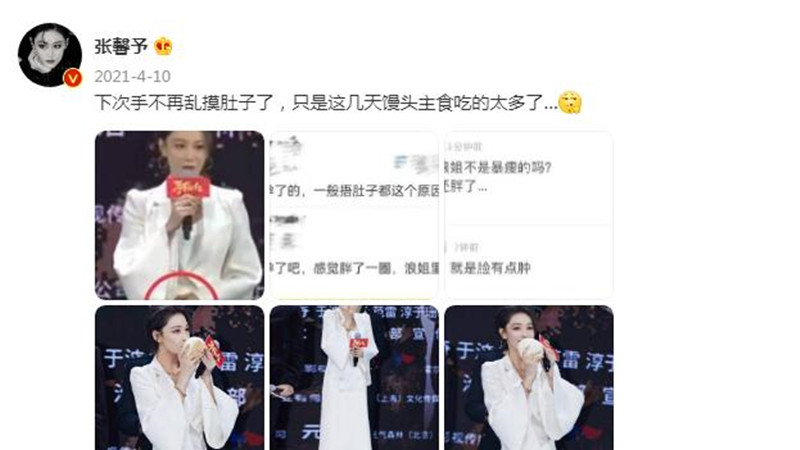 张馨予被质疑怀上二胎？背后原因引人发笑，网友：到底生没生孩子