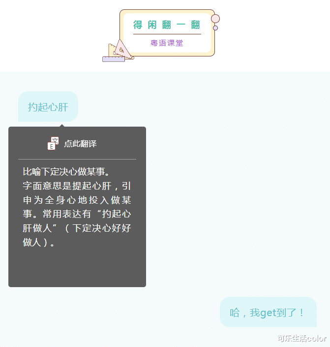 戴祖仪被赞似“年轻版”陈慧琳，新剧同“视后”搭档会大晒喜剧天份，转头又话要减肥？
