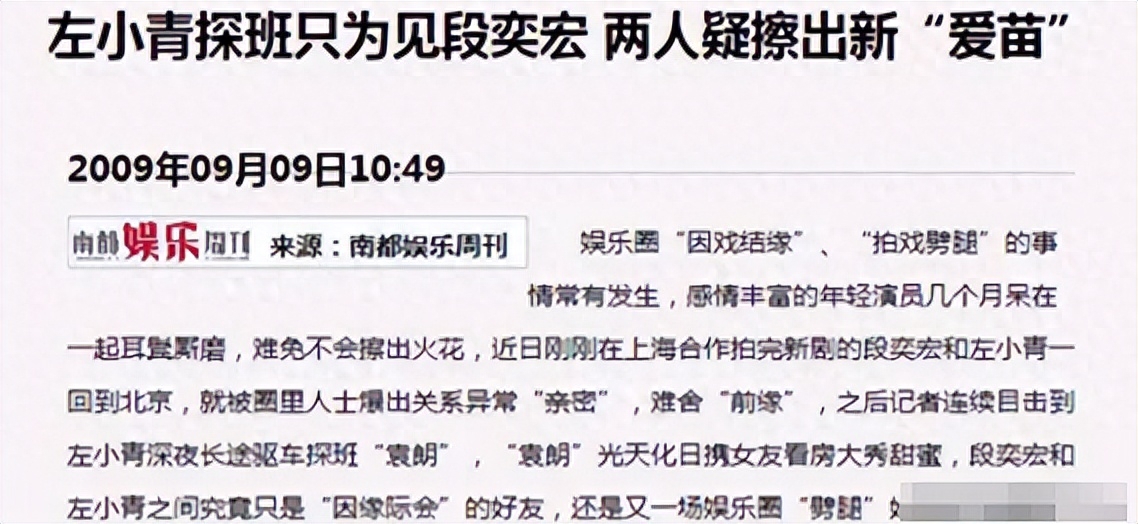 曾陪许家印KTV应酬 ，年薪高达900万，这3位美女真是攀上了高枝