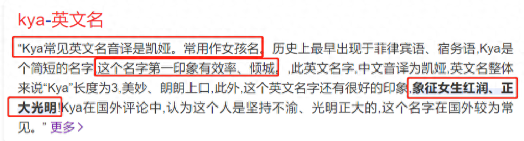 曝苗苗3胎实锤,误发满月足印,早产后6天郑恺赴泰,被嘲生育机器