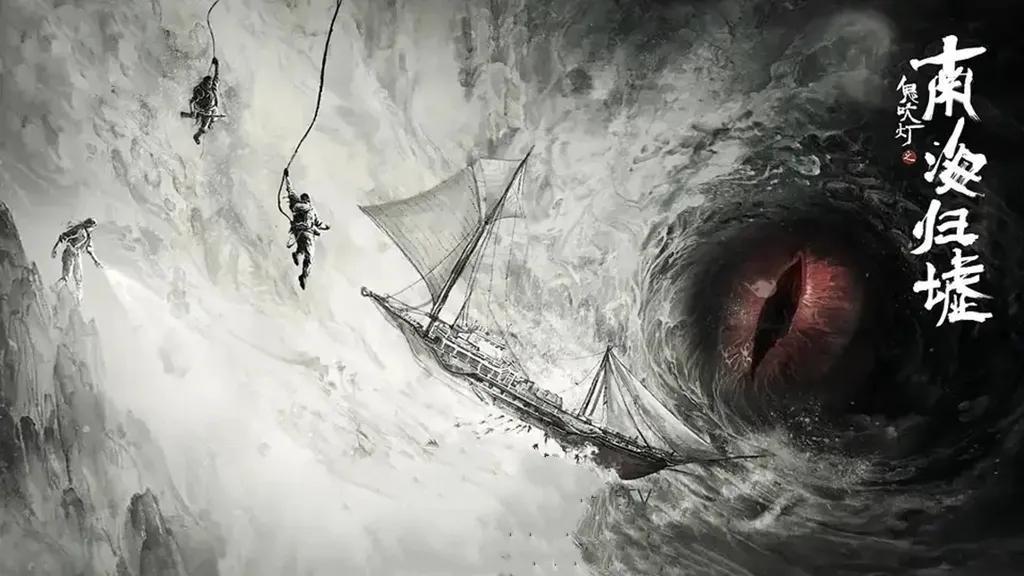 预约破200万的《南海归墟》,到底讲了一个怎样的故事?