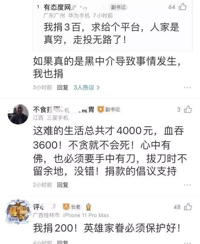 经典|东莞长安杀人案继续发酵,引起连锁反应,产生的后果需要重视