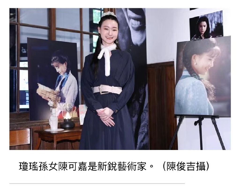 琼瑶孙女陈可嘉罕见出镜,皮肤白皙五官大气,妆容精致贵气十足