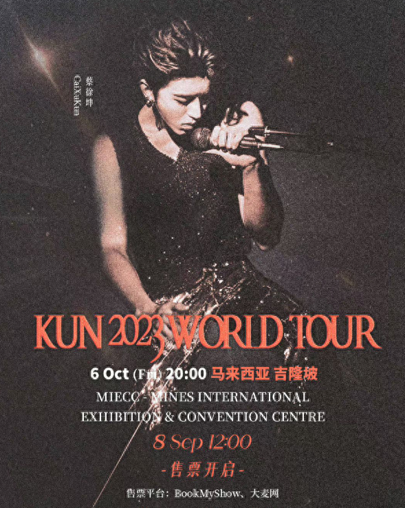 网友韩国街头偶遇蔡徐坤，头发变长身形消瘦，演唱会如期举行