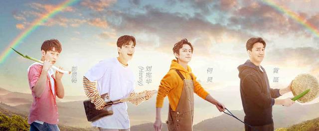 向往7|《向往7》6人海报上线!黄磊站C位,新人被排挤,拟邀嘉宾成亮点