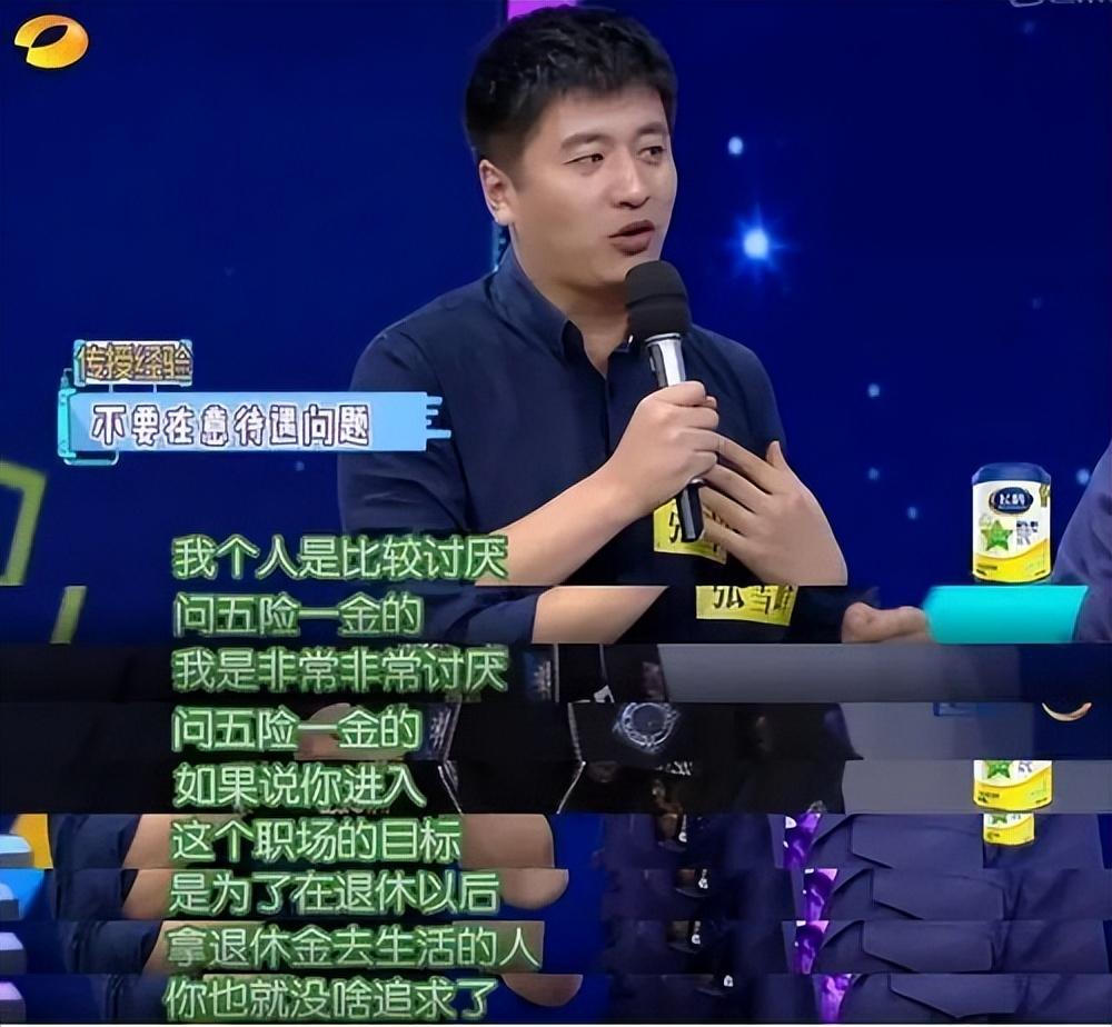 出事的张雪峰，到底得罪了哪些人？