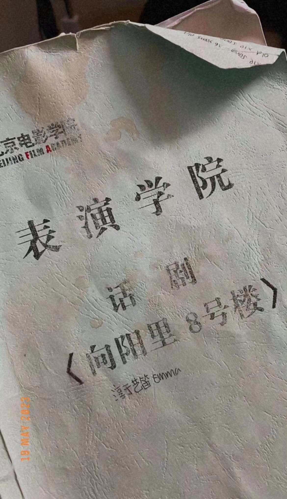 选秀|淳于珊珊在澳洲庆爱女毕业！娶外国美女生4娃，女儿貌美或将出道