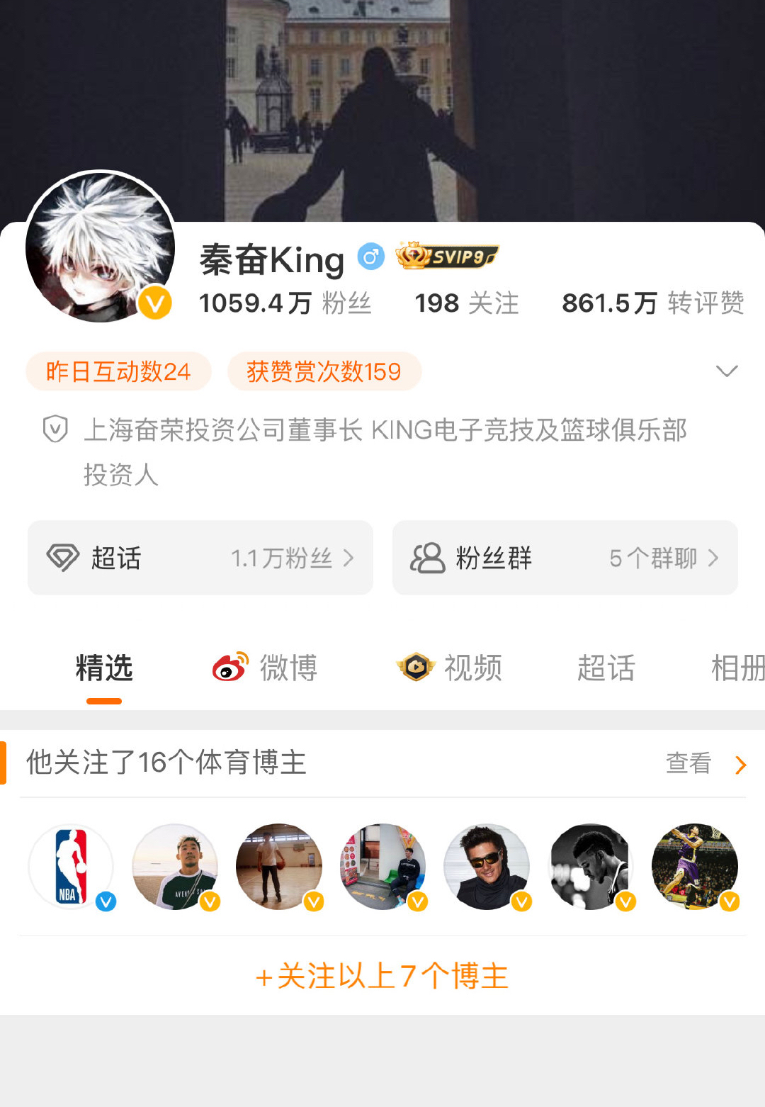 反转!网友自曝被秦奋侵害差点没命,本人深夜发声辟谣并公开道歉