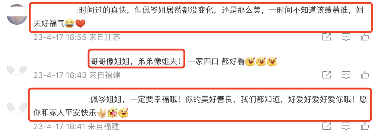 侯佩岑|44岁侯佩岑庆祝结婚12周年,晒全家福甜蜜示爱老公:谢谢你娶我