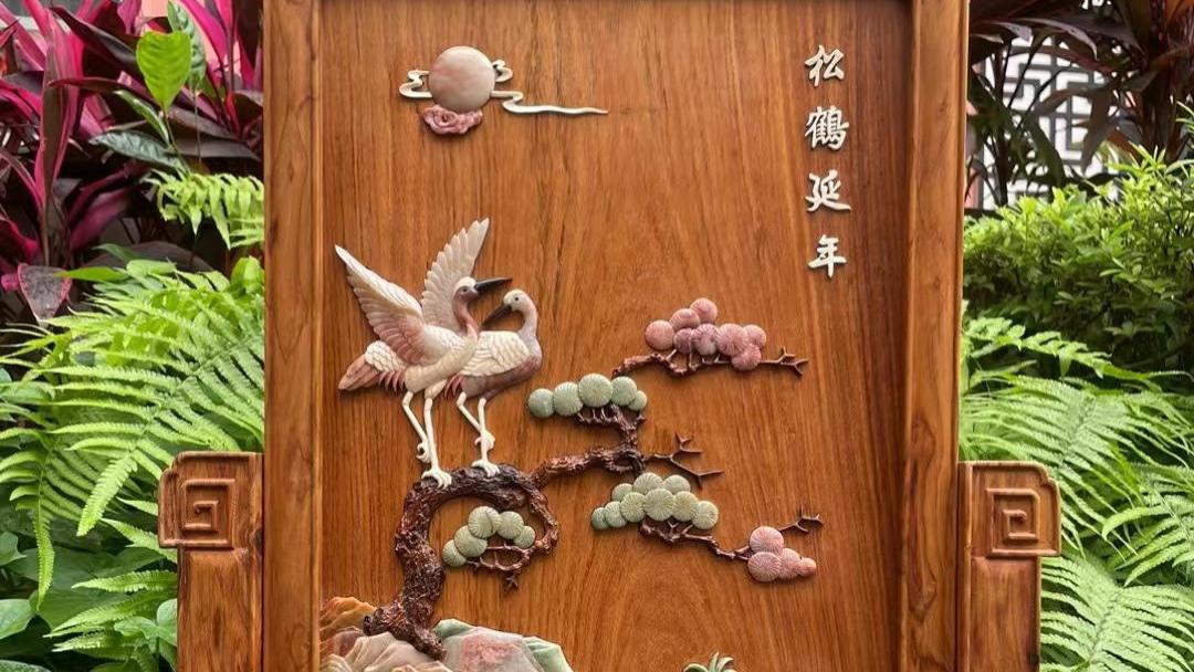 |黄花梨收藏与鉴赏