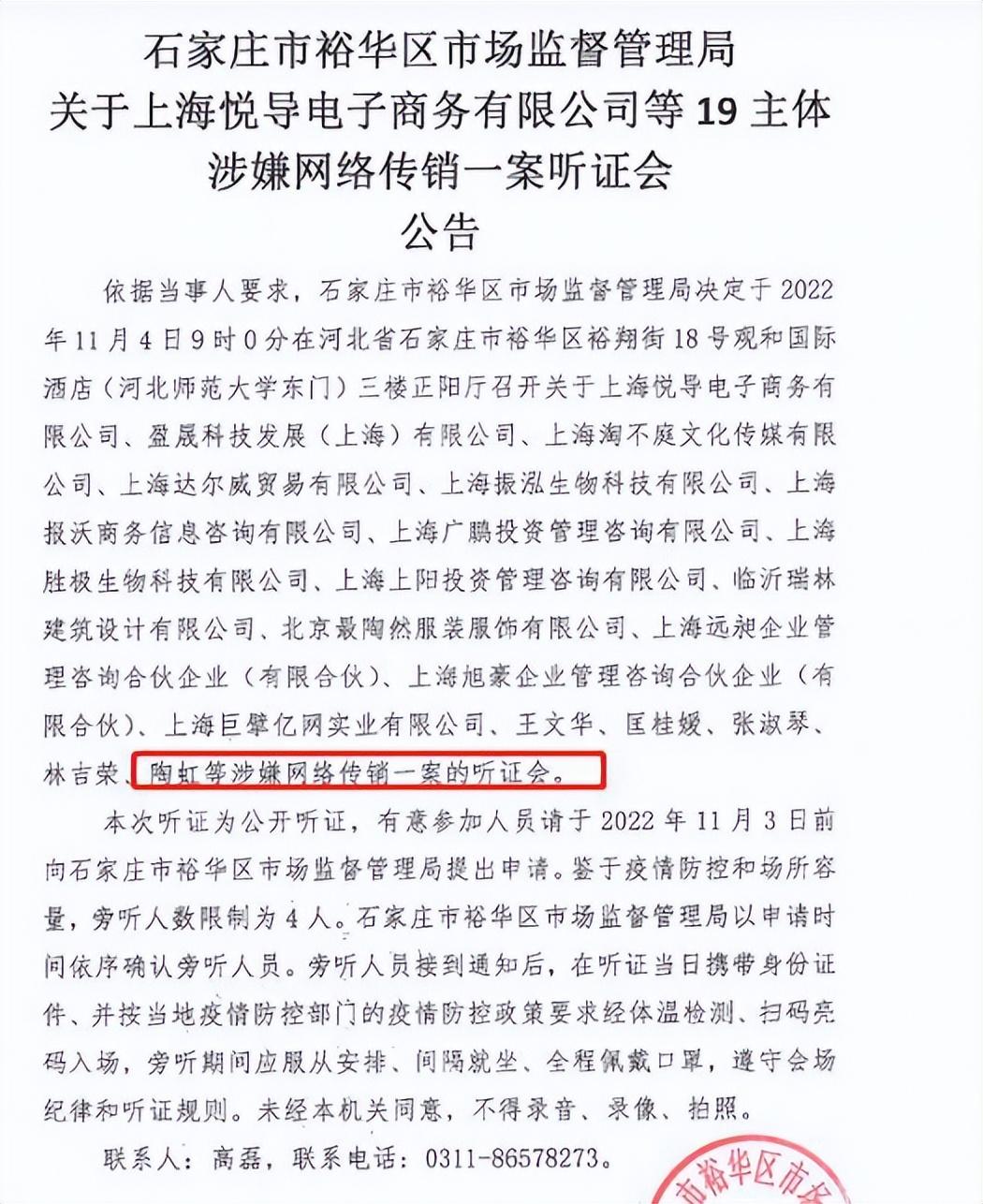 吴京|徐峥陶虹被曝逃离出境，转移数亿资产遭拦截，两人出国已经数月