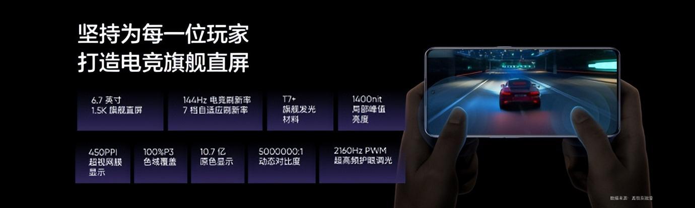 |春节购机首选机型,性价比最强的8+手机今天发布了