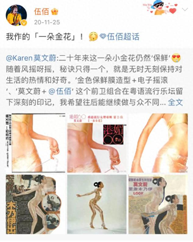 又土又丑,演唱会“摆烂”,从过气歌手到全民追捧,他究竟凭什么