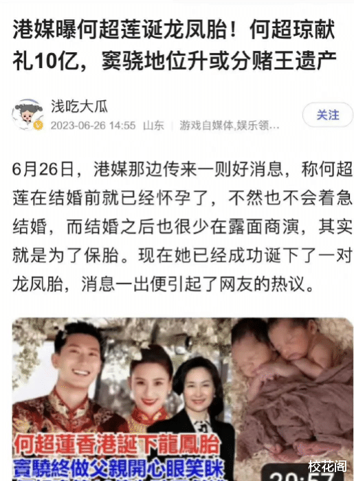 6月29日:一觉醒来,娱乐圈里发生了什么?