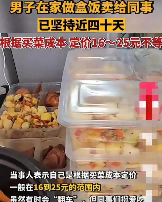 |好心给同事做饭吃，网友大叫赶紧停止你的爱心，否则后续麻烦大了