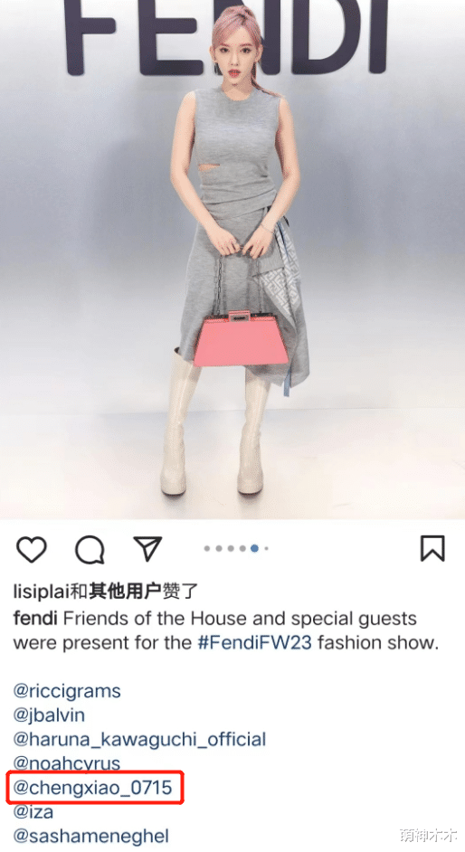 刘诗诗|时装周明星尴尬瞬间：刘诗诗撞衫四次，蔡徐坤同款穿搭输给韩星