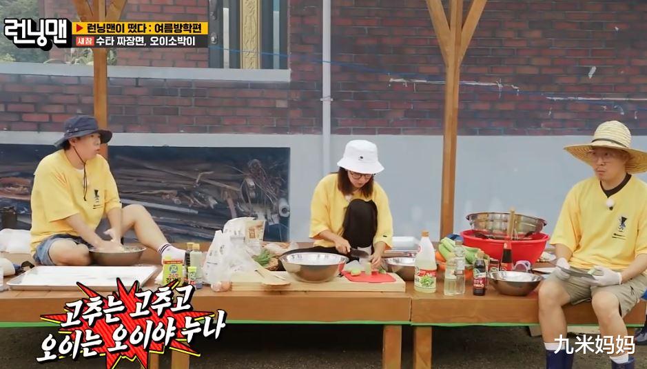 |美黑后,宋智孝更加显老,出演《running man》迷惑行为引网友热议