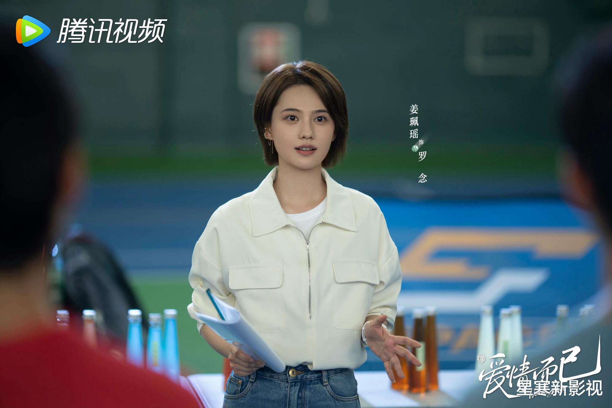 爱情而已|《爱情而已》播出时间定了！有望同步上星央八，成3月最强黑马！