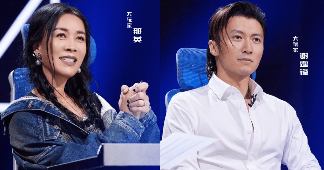 甄妮为李玟再发声，点名谢霆锋王菲那英是资本商，怒斥导演柳骊下毒手