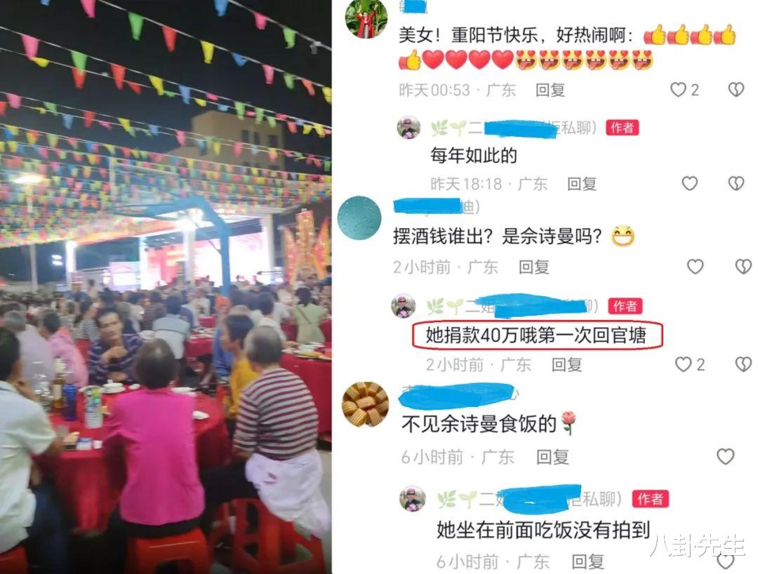 48岁女港星回乡祭祖惹争议,遭村民强抱一脸茫然,被爆捐赠巨款