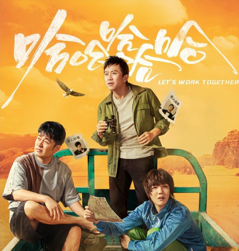 莫文蔚|郑恺的37岁生日，让我看清了娱乐圈“虚假”的兄弟情