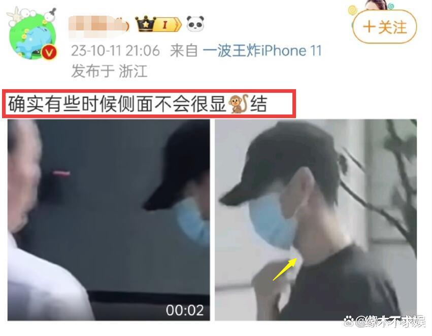 王一博赵丽颖绯闻再升级！老粉亲自下场爆料，称两人早就恋爱！