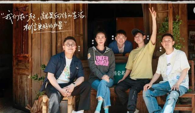 何炅|原来毛毛已经来蘑菇屋5次了,向往何尝不是陪伴我们长大呢