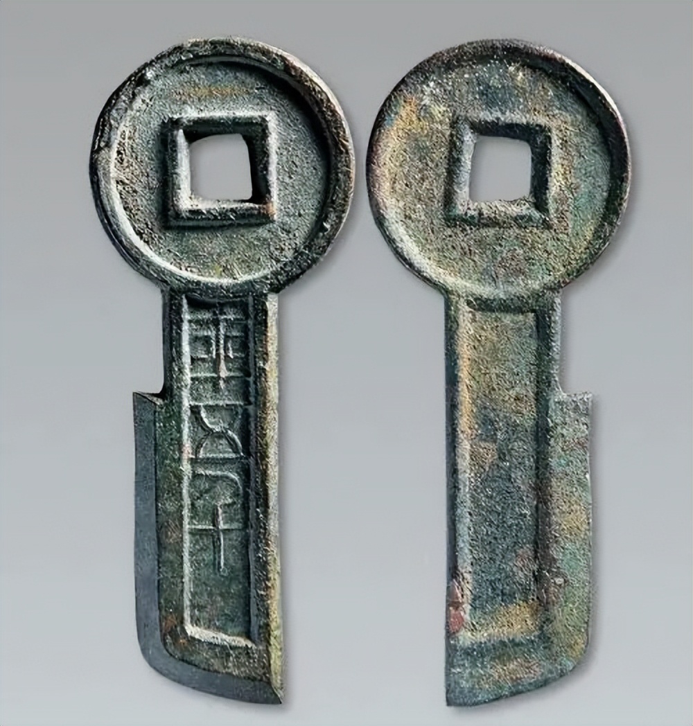 古钱币|哪些古钱币不能碰