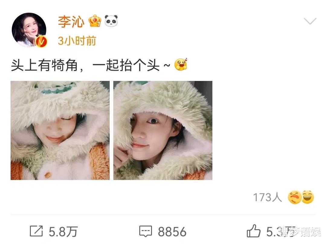 李沁|明星庆龙抬头:杨幂罗云熙鞠婧祎剪发,佟丽娅冲浪,李沁在线卖萌