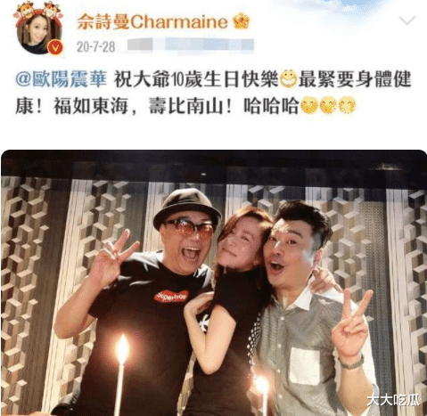 天呐!已经订婚,还自曝冻卵,荧幕情侣公开了?