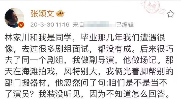 张颂文|“高启强”张颂文被女粉丝围堵,穿百元鞋接地气,身旁鲜肉无人理