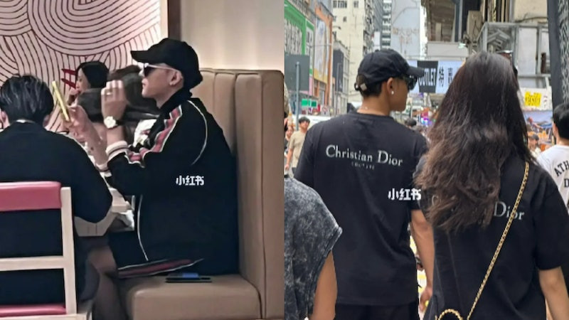 黄子韬跟绯闻女友徐艺洋穿情侣装游香港 网友：什么时候正式官宣？