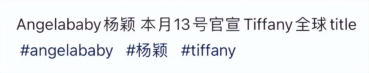 娱记曝Angelababy彻底凉了！本人回国后一直未露面，事业全面暂停