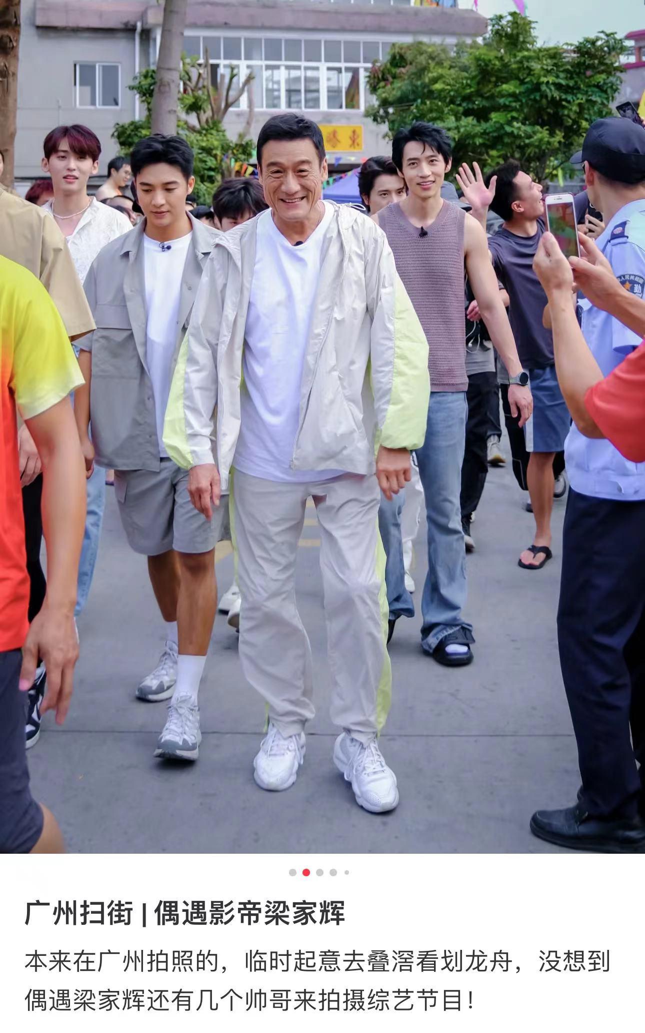 梁家辉|65岁梁家辉老到认不出,现身广东老家赛龙舟,身材健朗精神不错