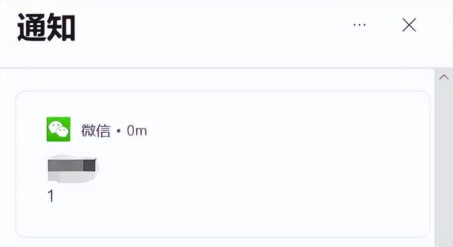 传输助手，再见了