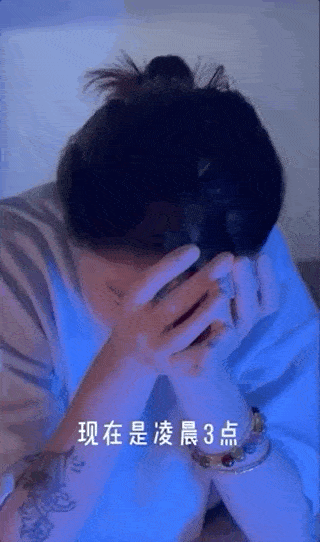 生图|汪峰前妻葛荟婕深夜酒瘾发作