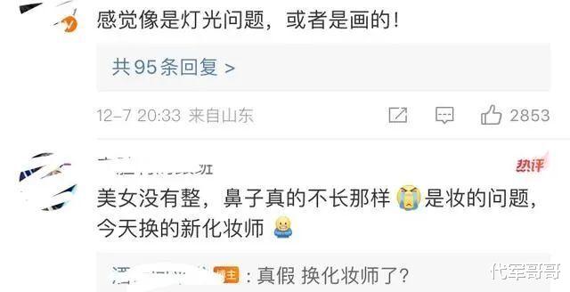 揭秘35岁毛晓彤被曝整容真实内幕