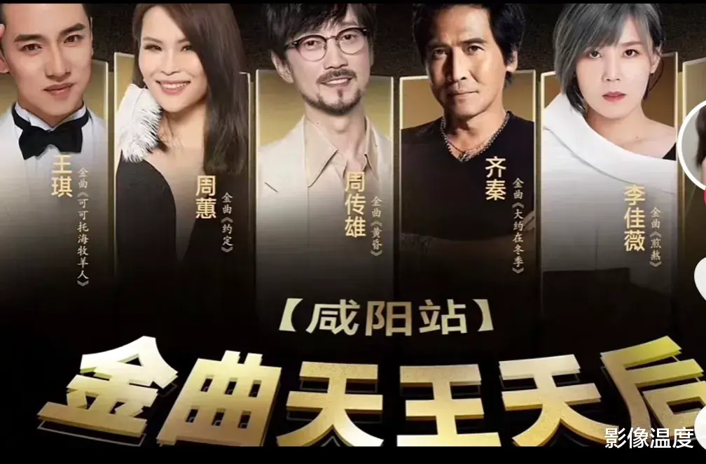 63岁齐秦兰州商演曝光：穿破洞牛仔挺大肚卖力演唱，商场几乎被挤爆