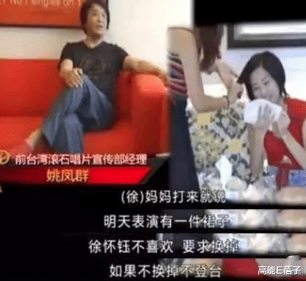 徐怀钰|要参加《浪姐4》？徐怀钰发声回应了